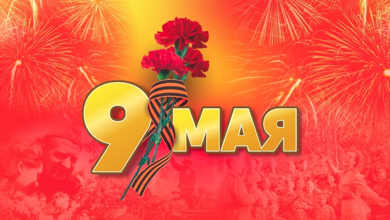 И помнит мир спасенный...