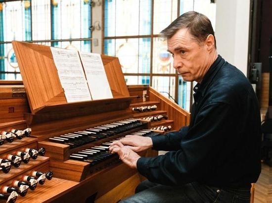 Вечер органной музыки